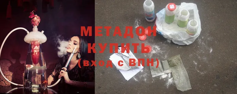 Виды наркотиков купить Омутнинск A PVP  ГАШ  Cocaine 